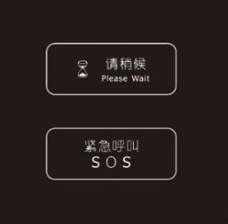 酒店客控系統的HVAC及節能控制有哪些？